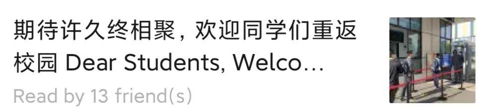 97%满意度！宁波诺德安达家长表示学校超出预期 Sharing From NAS Ningbo Parents图片_8191