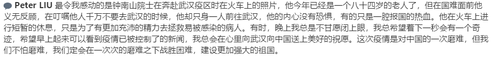 学术专栏-聚首云端 诺德安达师生携手漫步云课堂 | Teachers and students gathering online图片_255 学术专栏-聚首云端 诺德安达师生携手漫步云课堂 | Teachers and students gathering online图片_255