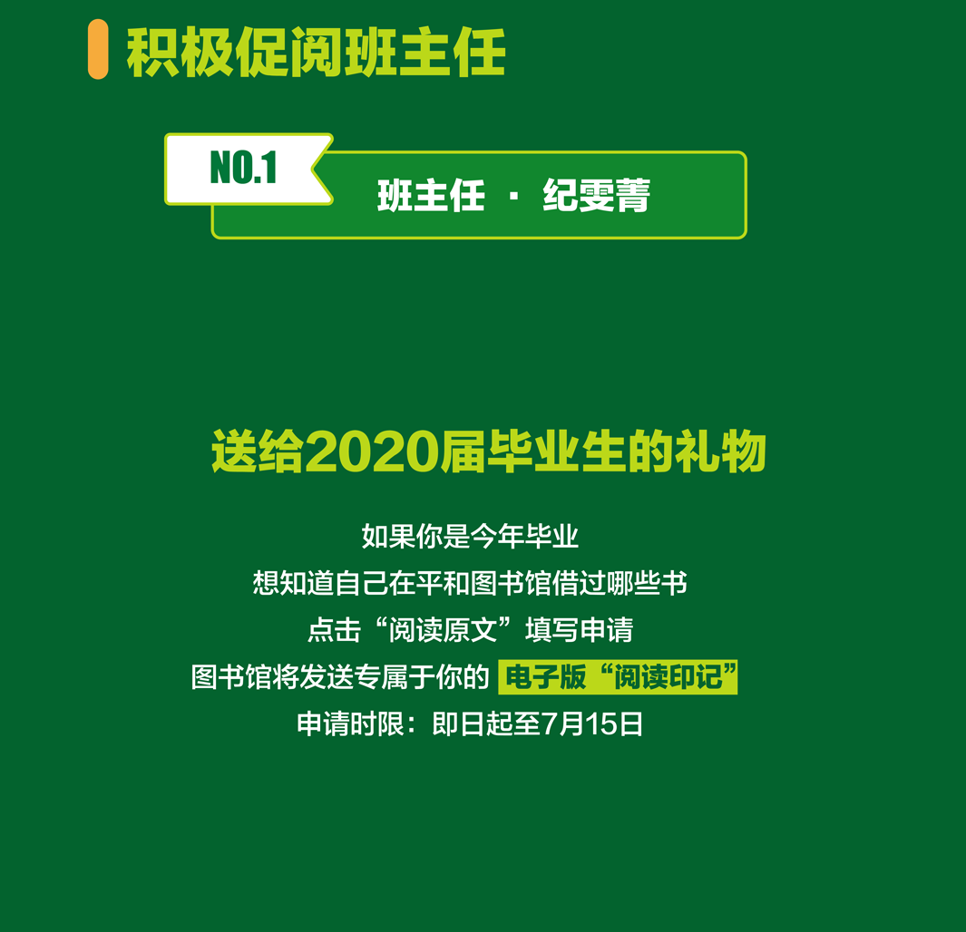 这不是颁奖，因为最棒的奖赏在你阅读时已经获得图片_127