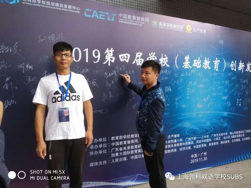 创新，向未来 || 课题研究引领我校英语阅读教学越来越精彩图片_7