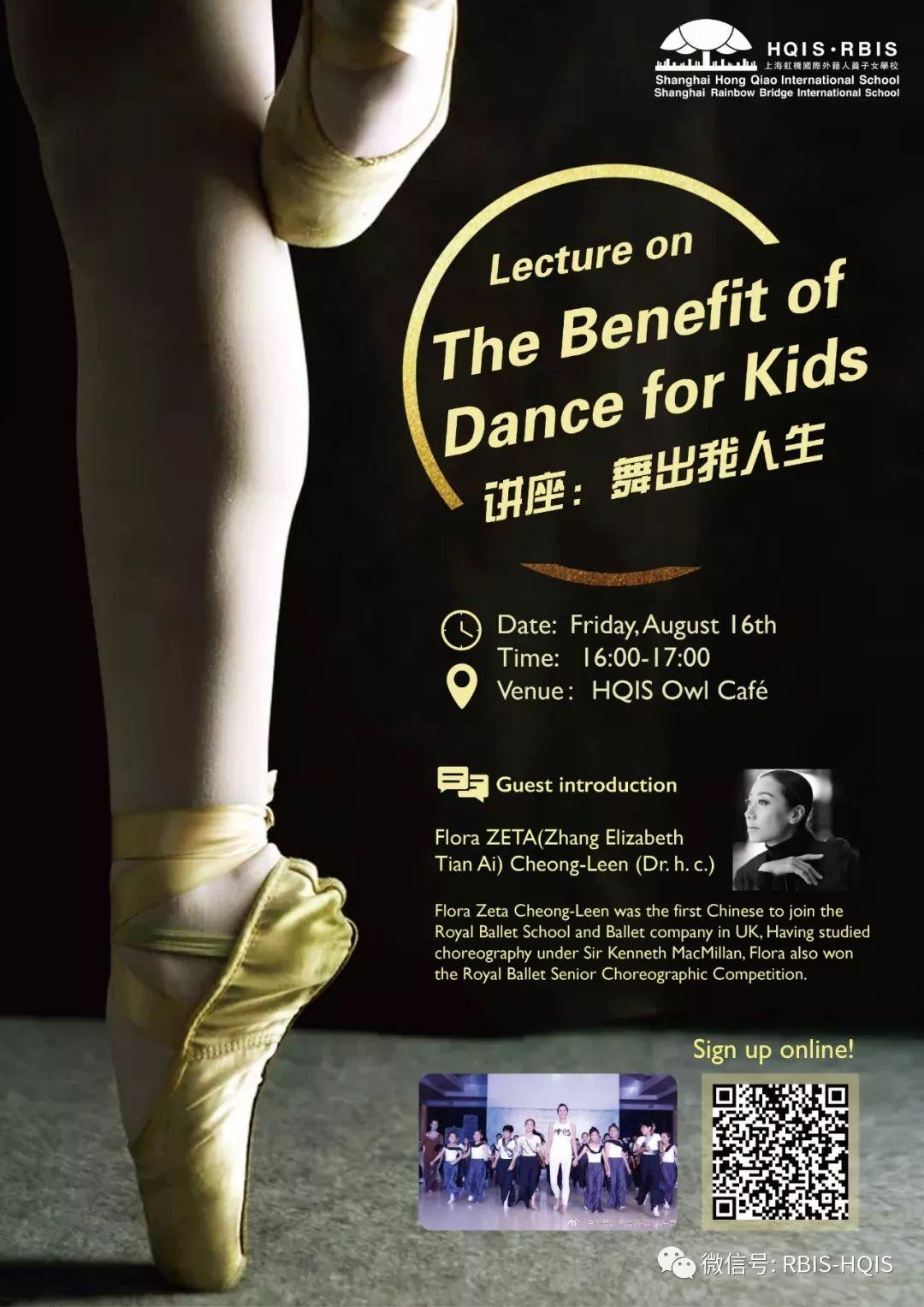Lecture on The Benefit of Dance for Kids 报名| 讲座福利:“舞出我人生” 就在本周五!图片_7 Lecture on The Benefit of Dance for Kids 报名| 讲座福利:“舞出我人生” 就在本周五!图片_7