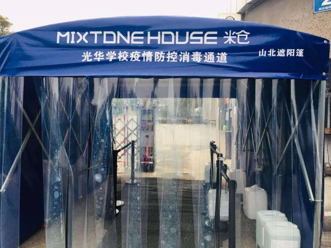 “开学利器”已到位，相见不会太远了吧图片_3