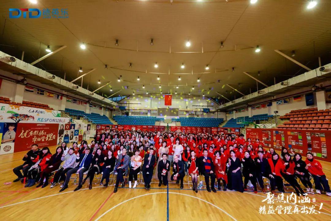 新年热招丨寻找教育梦想家图片_31 新年热招丨寻找教育梦想家图片_31