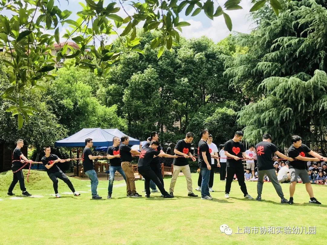 爸爸们的运动会图片_274877906943