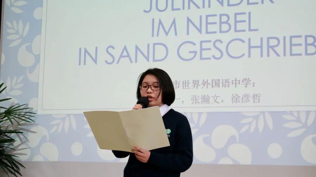【2020届DP学子风采录】用显微镜看世界——从渺小细胞到漫漫人生图片_68719476735 【2020届DP学子风采录】用显微镜看世界——从渺小细胞到漫漫人生图片_68719476735