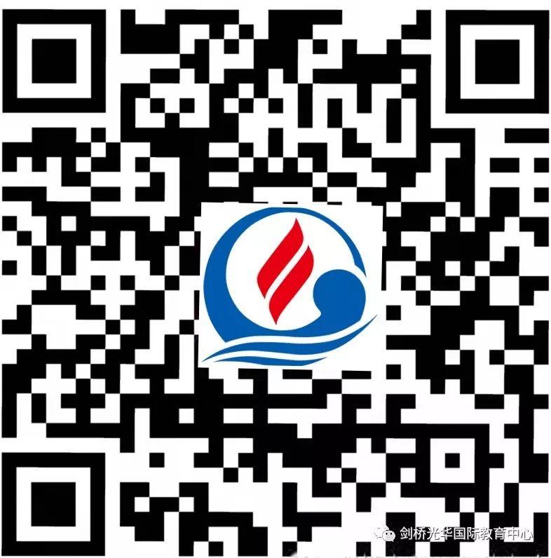 无锡光华学校成为无锡首家获英国最大考试局牛津AQA授牌学校图片_255