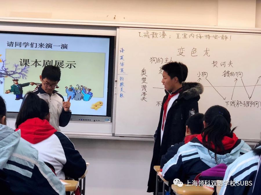 在领科双语，让每一位孩子成为最好的自己！图片_2147483647