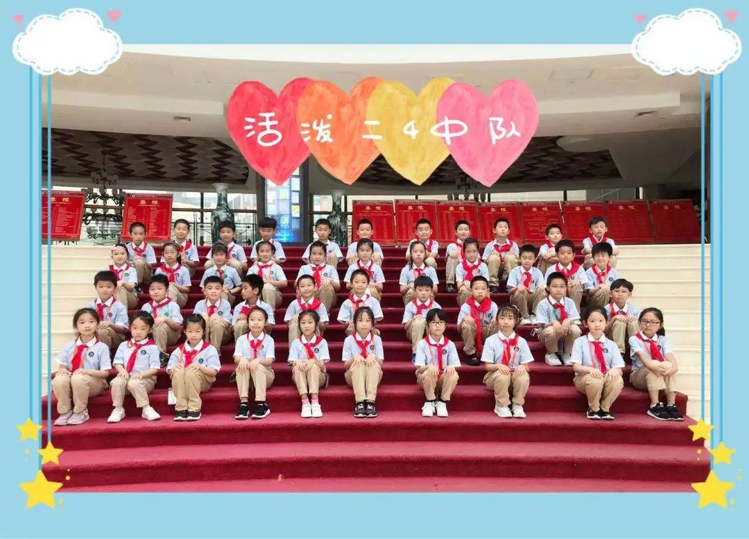 队旗飘飘,薪火相传——尚德小学部二年级入队仪式图片_37778931862957161709567 队旗飘飘,薪火相传——尚德小学部二年级入队仪式图片_37778931862957161709567