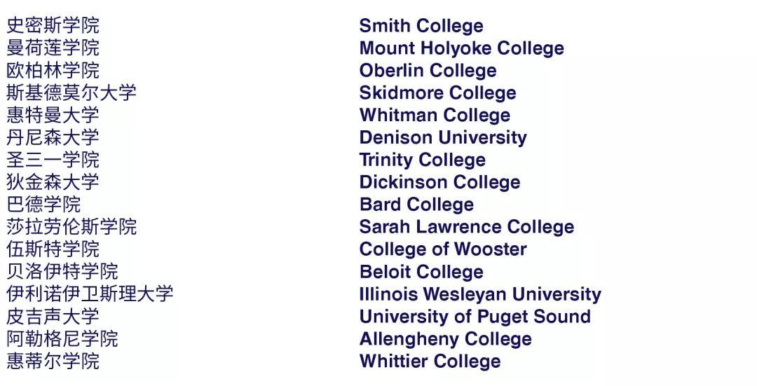 2019届美式高中毕业生录取喜报 US HIGH SCHOOL UNIVERSITY&COLLEGE OFFERS图片_15