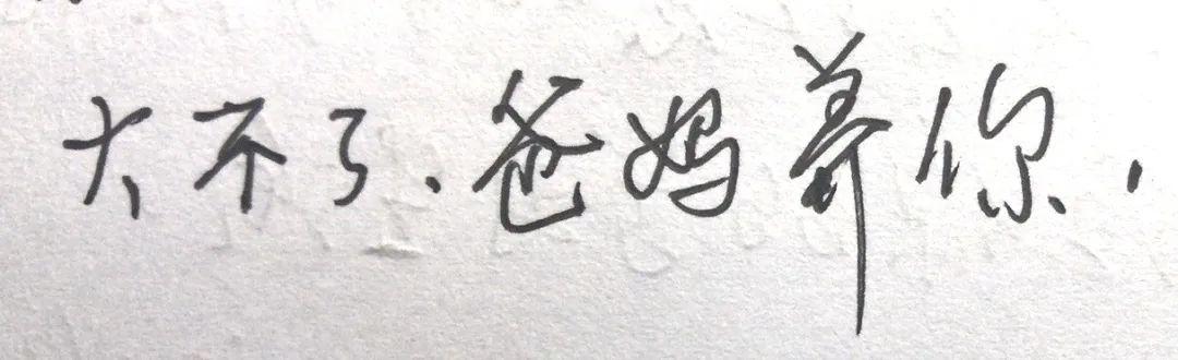 SONDER x 〇 | 原图片_1048575 SONDER x 〇 | 原图片_1048575