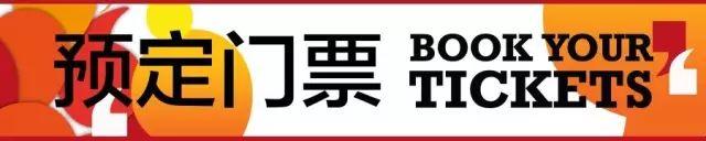 惠灵顿教育节家长双语互动坊开幕在即图片_3