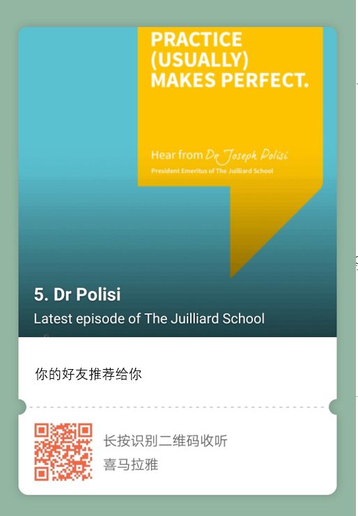 与天才对话-熟(有时候)能生巧 - Practice (usually) Makes Perfect图片_63