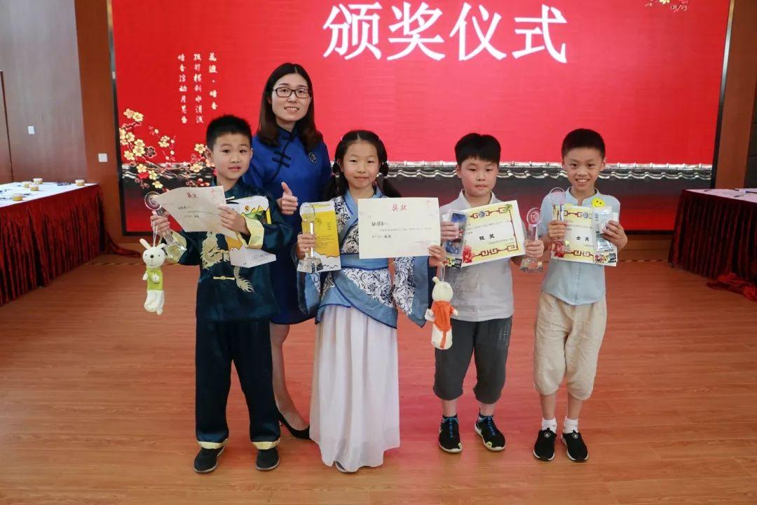 经典润童心 诗意栖笔端 Sinology Knowledge Competition图片_8388607 经典润童心 诗意栖笔端 Sinology Knowledge Competition图片_8388607