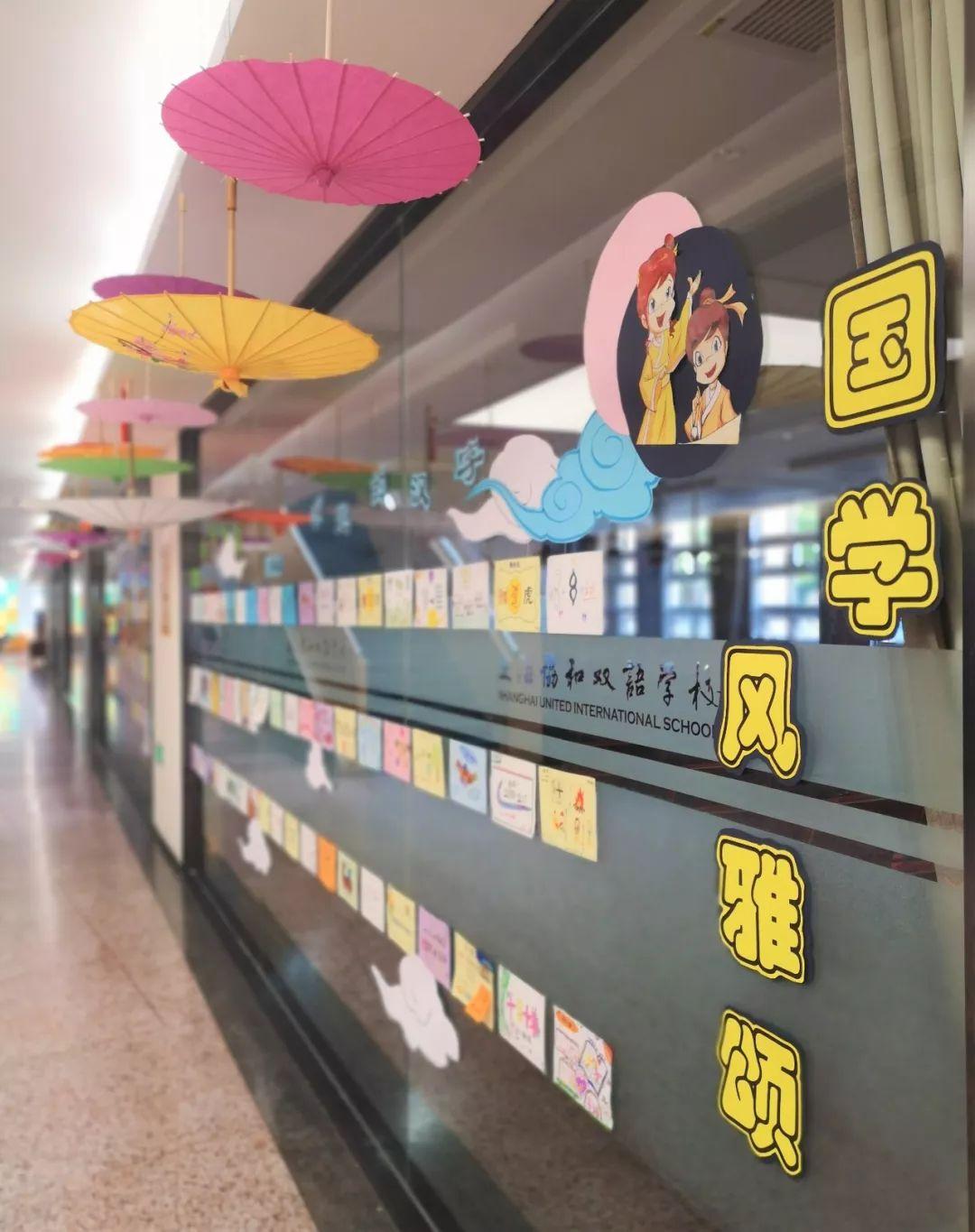 国学风雅颂,做腹有诗书的中国人 | SUIS Chinese Practical Activity图片_16383 国学风雅颂,做腹有诗书的中国人 | SUIS Chinese Practical Activity图片_16383