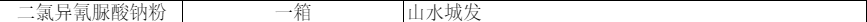 “开学利器”已到位，相见不会太远了吧图片_8191