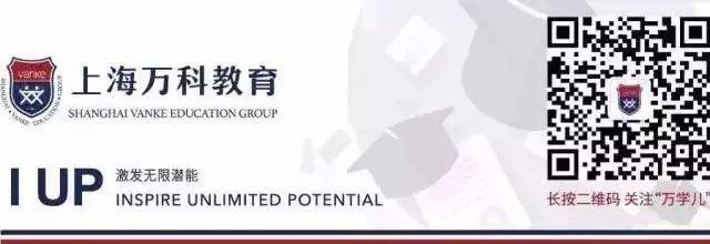 万科公益助力乡村儿童科学教育图片_127