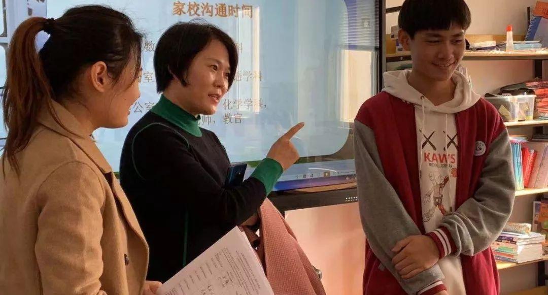 家校共育 智慧毅行图片_33554431 家校共育 智慧毅行图片_33554431