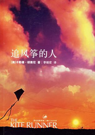 循阅读,知世界——2020暑假阅读推荐 List of SUIS LRC Recommended Books图片_32767 循阅读,知世界——2020暑假阅读推荐 List of SUIS LRC Recommended Books图片_32767