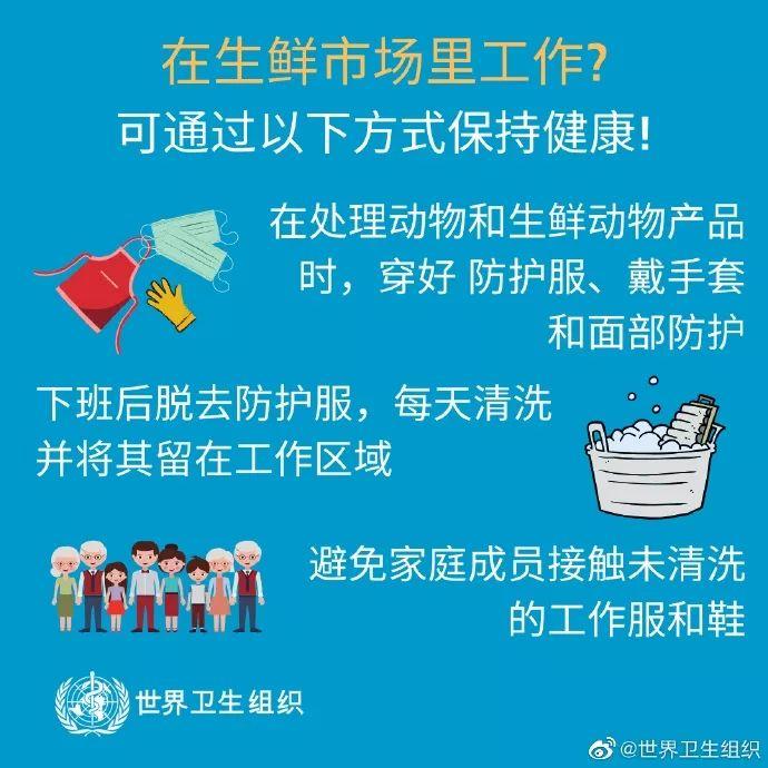 预防新型冠状病毒感染，致家长们的一封信图片_2097151