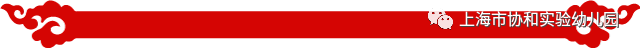 中华民族传统文化——欢乐中国年图片_127