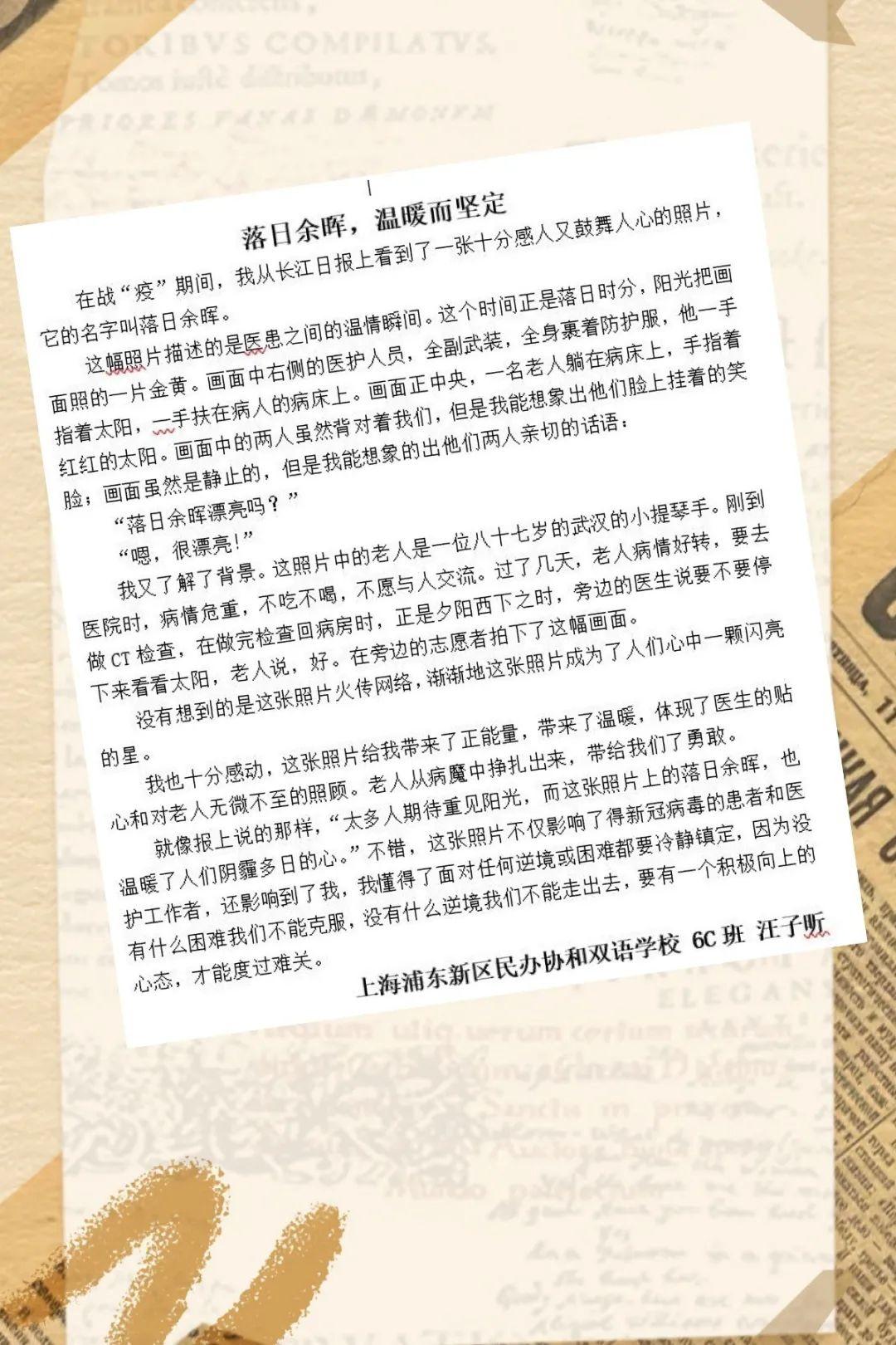 在战‘疫’中成长——记我校心理健康月活动 Growing up in the midst of the epidemic图片_8589934591 在战‘疫’中成长——记我校心理健康月活动 Growing up in the midst of the epidemic图片_8589934591
