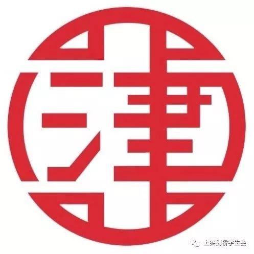 【倒计时4天】伦敦政经中国论坛最全揭秘图片_72057594037927935 【倒计时4天】伦敦政经中国论坛最全揭秘图片_72057594037927935