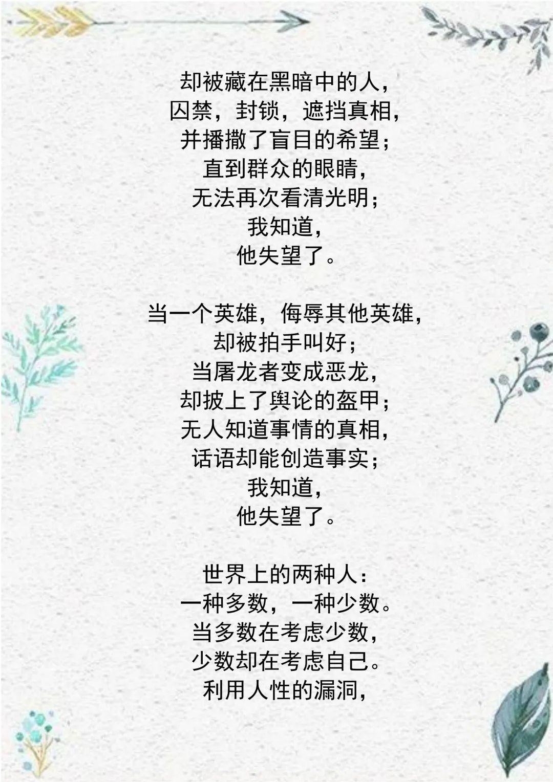 G9 | 第一单元优秀学生作品集锦图片_65535