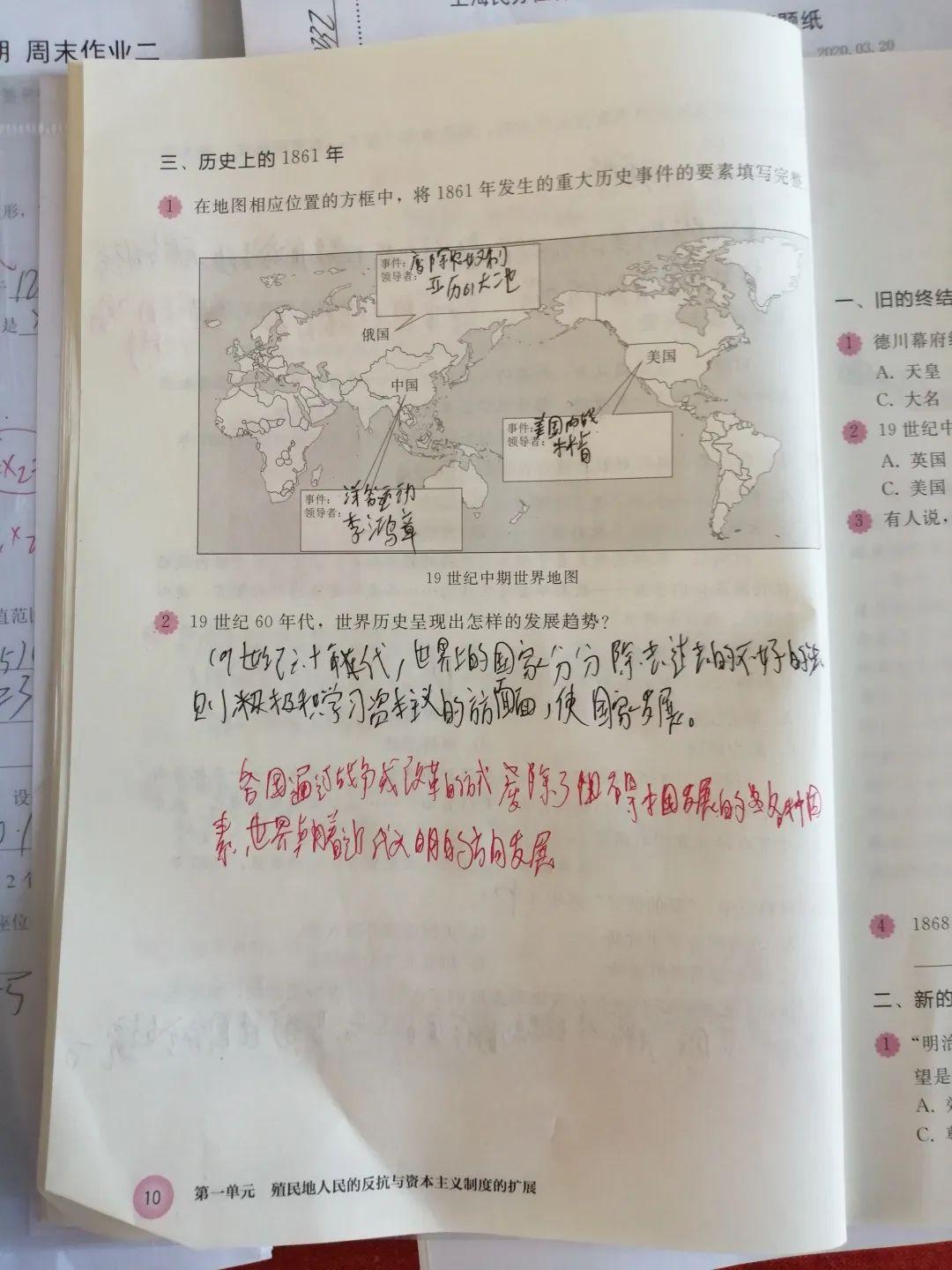 表彰 | 优秀线上学习者表彰（一）图片_576460752303423487