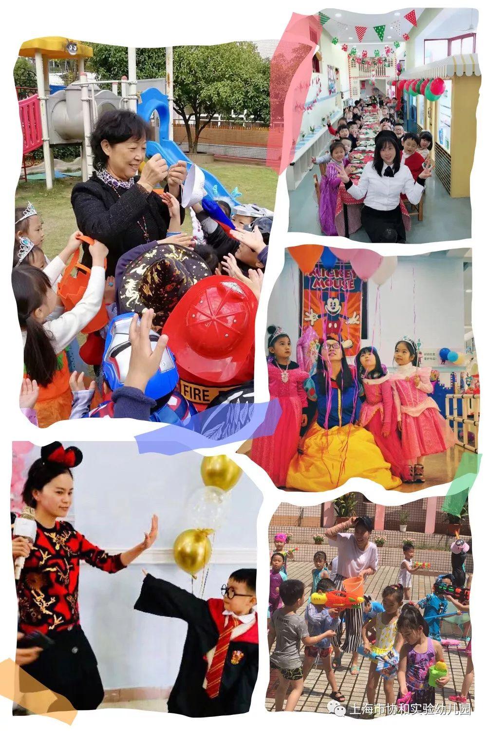 一年一度 春华秋实 协和实验幼儿园教师风采图片_255 一年一度 春华秋实 协和实验幼儿园教师风采图片_255