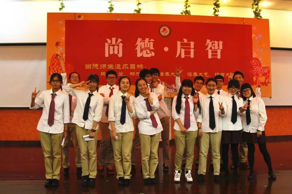 Keep Calm and Stand out——国际部高中第七届学生会成功起航图片_7