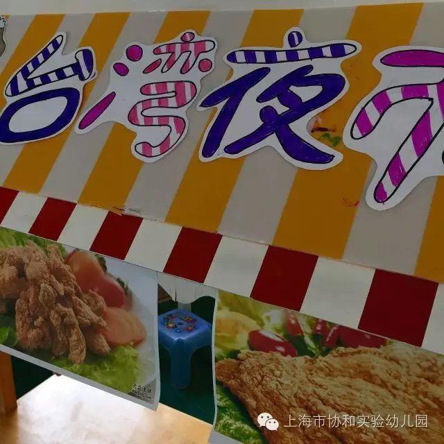 多元文化活动——我喜欢的城市图片_1048575