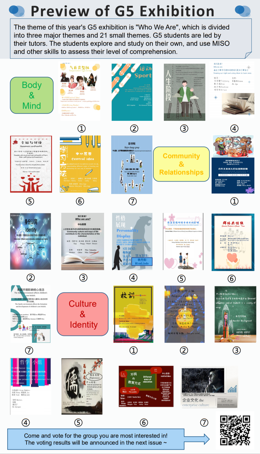 尚德实验学校融合部小学4月在线学习Newsletter图片_15