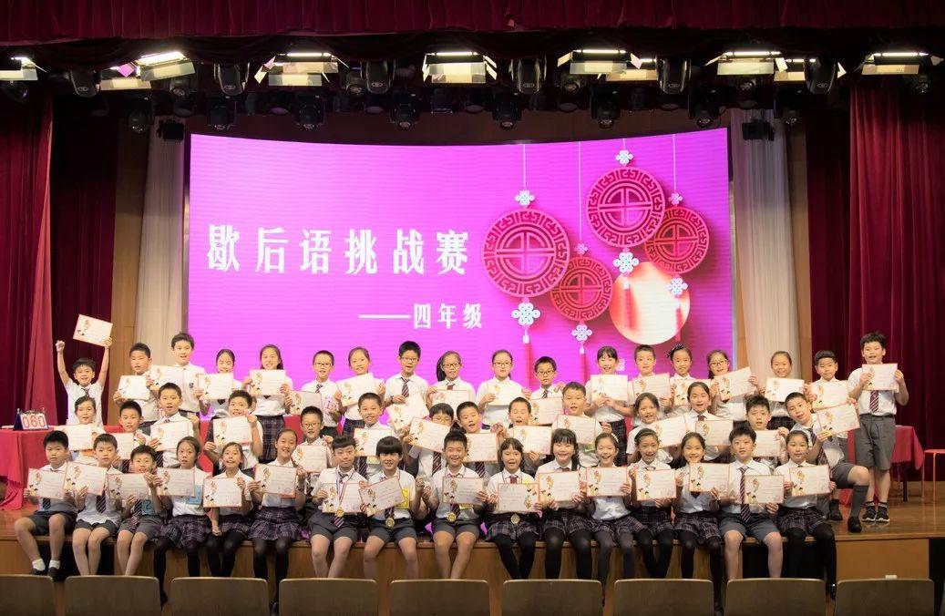 国学风雅颂,做腹有诗书的中国人 | SUIS Chinese Practical Activity图片_549755813887 国学风雅颂,做腹有诗书的中国人 | SUIS Chinese Practical Activity图片_549755813887