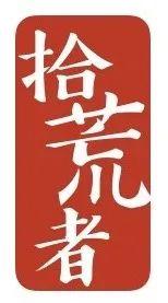 社团风采 | 第三届觅渡杯原创诗歌大赛正式启动图片_1 社团风采 | 第三届觅渡杯原创诗歌大赛正式启动图片_1
