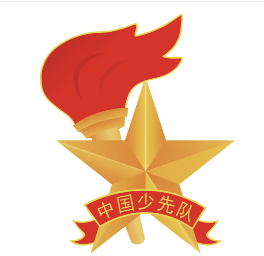 时刻准备着——世外小学二年级入队仪式图片_16383 时刻准备着——世外小学二年级入队仪式图片_16383