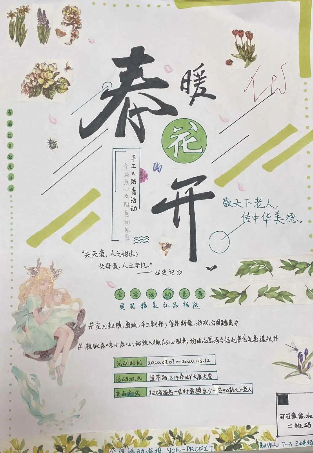 G7 | 传承·孝为先 创新·孝践行图片_1023 G7 | 传承·孝为先 创新·孝践行图片_1023