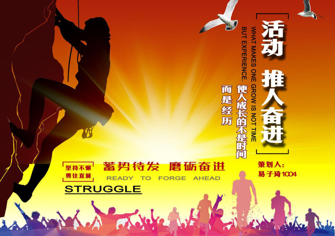 “周恩来班”竞选心得——我的16岁有点不一样图片_3