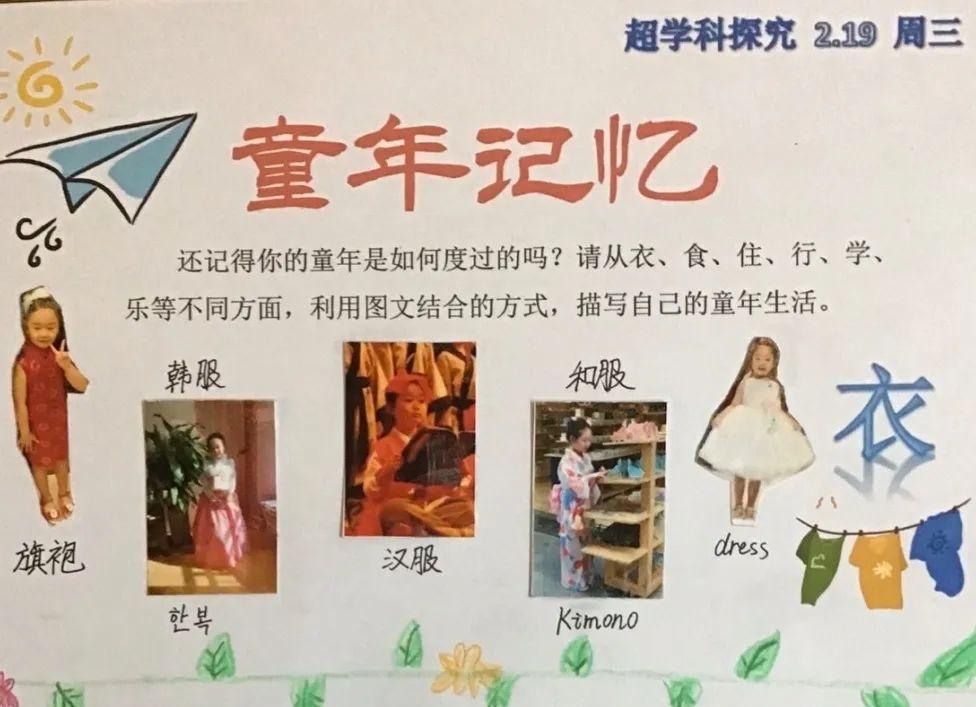 “云上的日子”｜做一名自信独立的学习者图片_524287