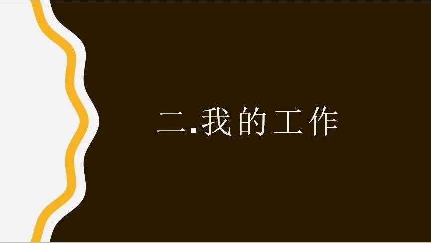 表彰 | 优秀线上学习者表彰(二)图片_2097151 表彰 | 优秀线上学习者表彰(二)图片_2097151