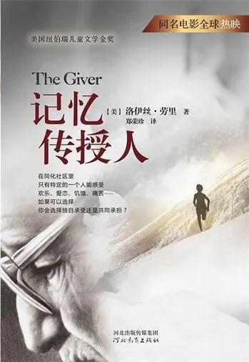 循阅读,知世界——2020暑假阅读推荐 List of SUIS LRC Recommended Books图片_2047 循阅读,知世界——2020暑假阅读推荐 List of SUIS LRC Recommended Books图片_2047