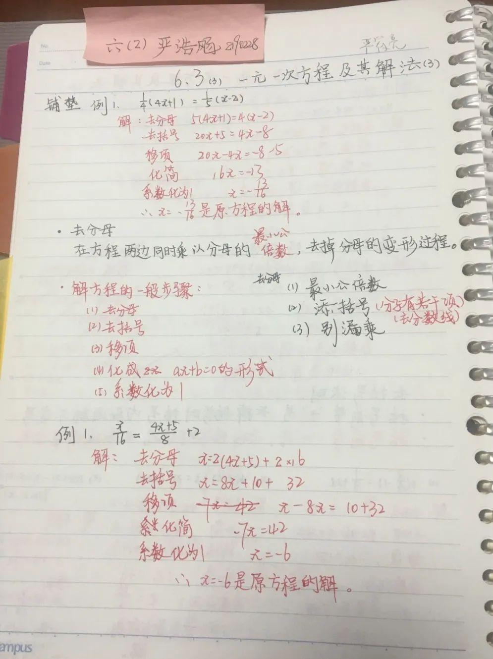 表彰 | 优秀线上学习者表彰(二)图片_18014398509481983 表彰 | 优秀线上学习者表彰(二)图片_18014398509481983