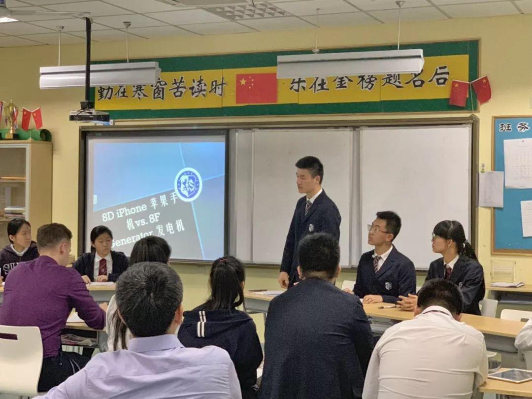 八年级英语辩论赛之夜 Grade 8 English Debate Night图片_31