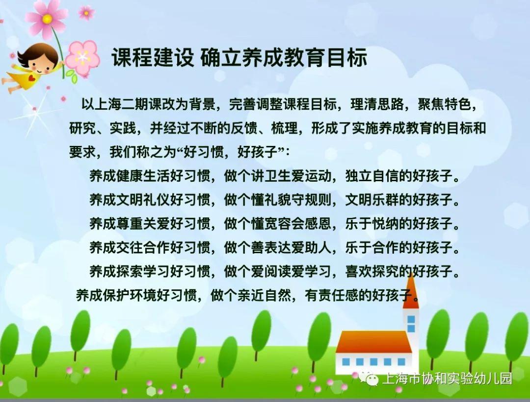 同仁切磋 志存高远 展望民办教育健康发展!图片_127 同仁切磋 志存高远 展望民办教育健康发展!图片_127