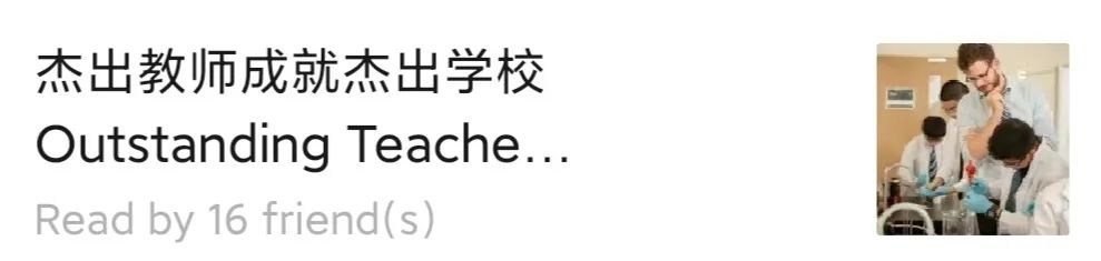 校长说 口罩阻挡不了精彩 Principal's Message Masks never stop Excitement图片_2047