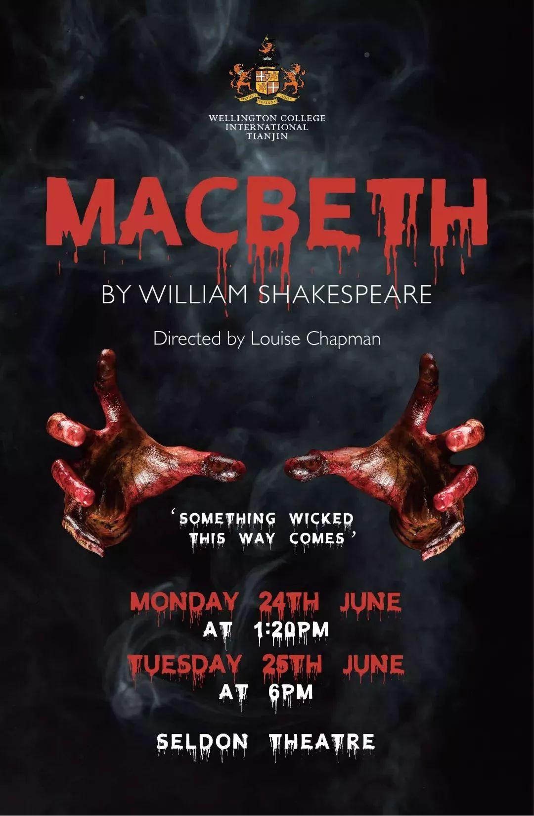 Event Reminder: Shakespeare week图片_31 Event Reminder: Shakespeare week图片_31