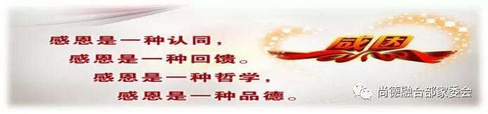 感恩月征文（十）——感恩有您图片_1