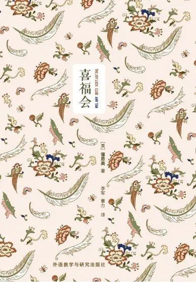 循阅读,知世界——2020暑假阅读推荐 List of SUIS LRC Recommended Books图片_2097151 循阅读,知世界——2020暑假阅读推荐 List of SUIS LRC Recommended Books图片_2097151