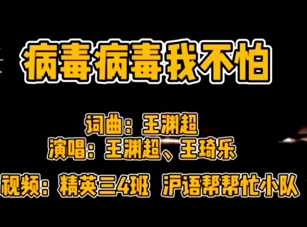 相约云端课堂,我们生长在春天里 | The Second Semester 2019-2020 SUIS TV I图片_2147483647 相约云端课堂,我们生长在春天里 | The Second Semester 2019-2020 SUIS TV I图片_2147483647