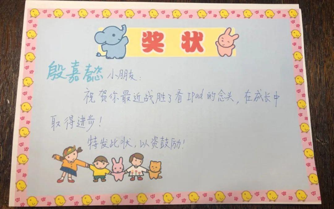 G1-G3 | 感激自己,启动“自我激励中心”图片_63 G1-G3 | 感激自己,启动“自我激励中心”图片_63