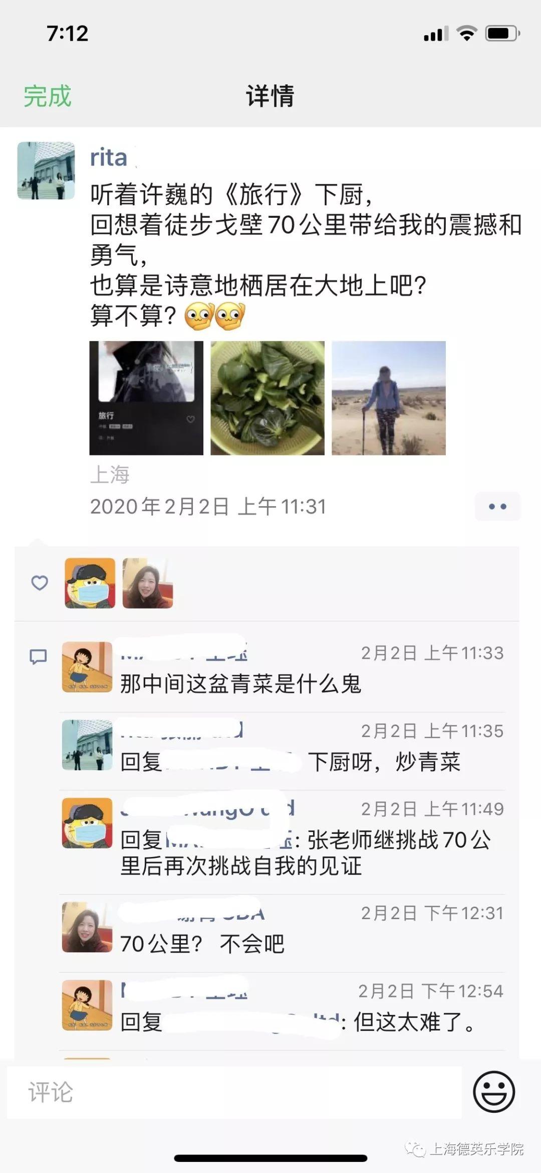 To All SDAers: 春风十里,不如你图片_1048575 To All SDAers: 春风十里,不如你图片_1048575